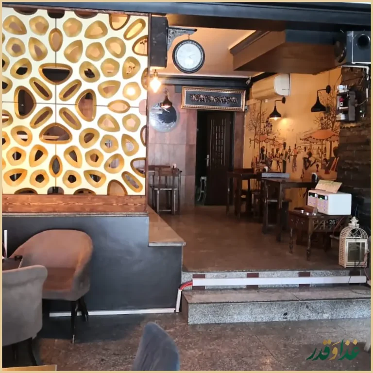 کافه رستوران نارینا