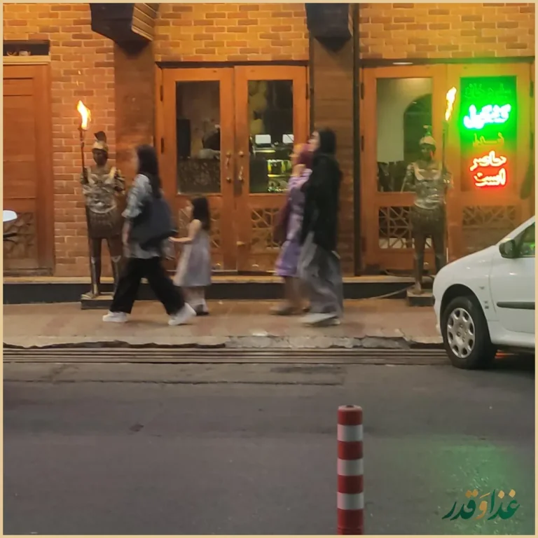 سفره خانه سنتی کشکول