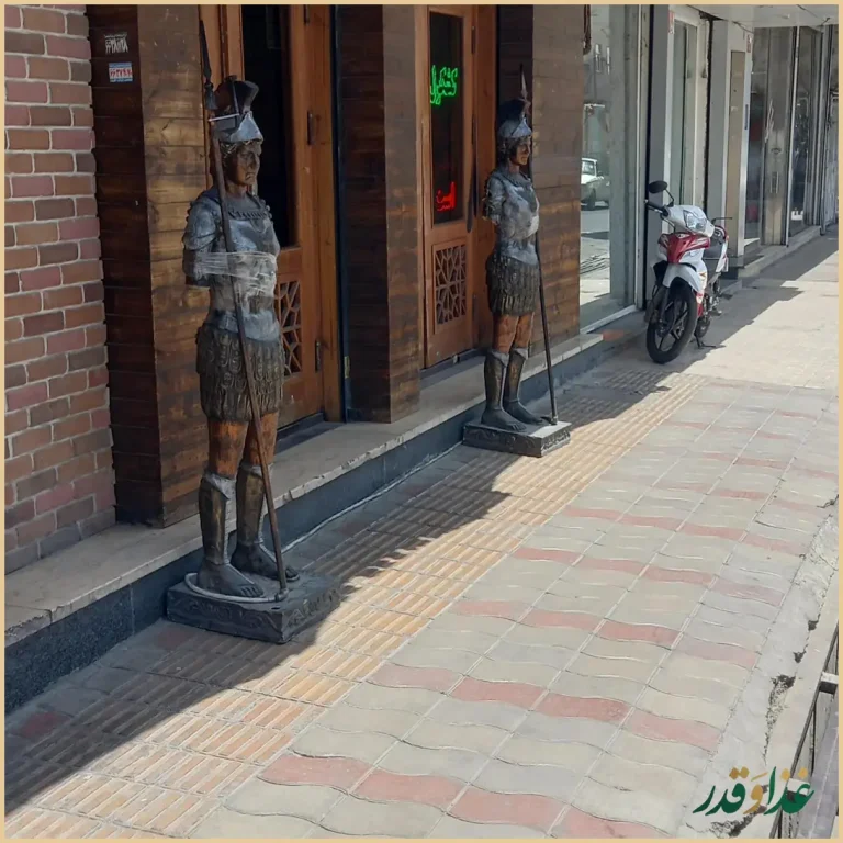 سفره خانه سنتی کشکول