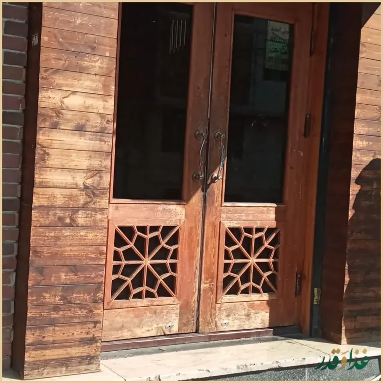 سفره خانه سنتی کشکول