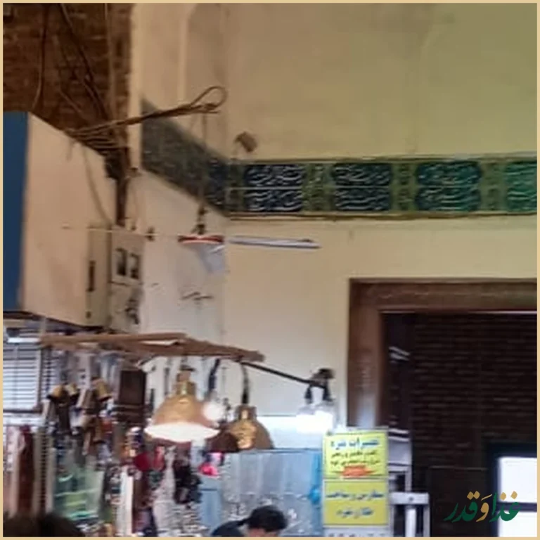 رستوران شرف الاسلامی