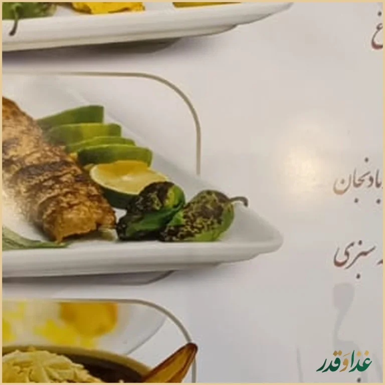 رستوران شرف الاسلامی