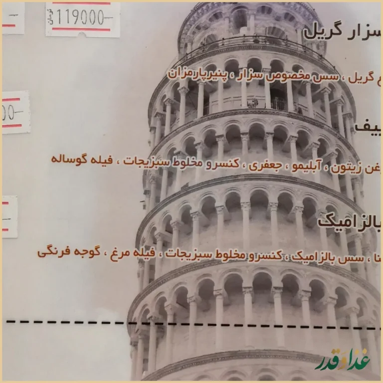 کافه رستوران راکان