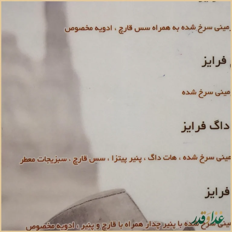 کافه رستوران راکان