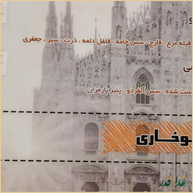 کافه رستوران راکان