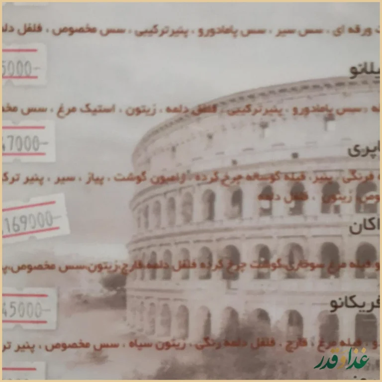 کافه رستوران راکان