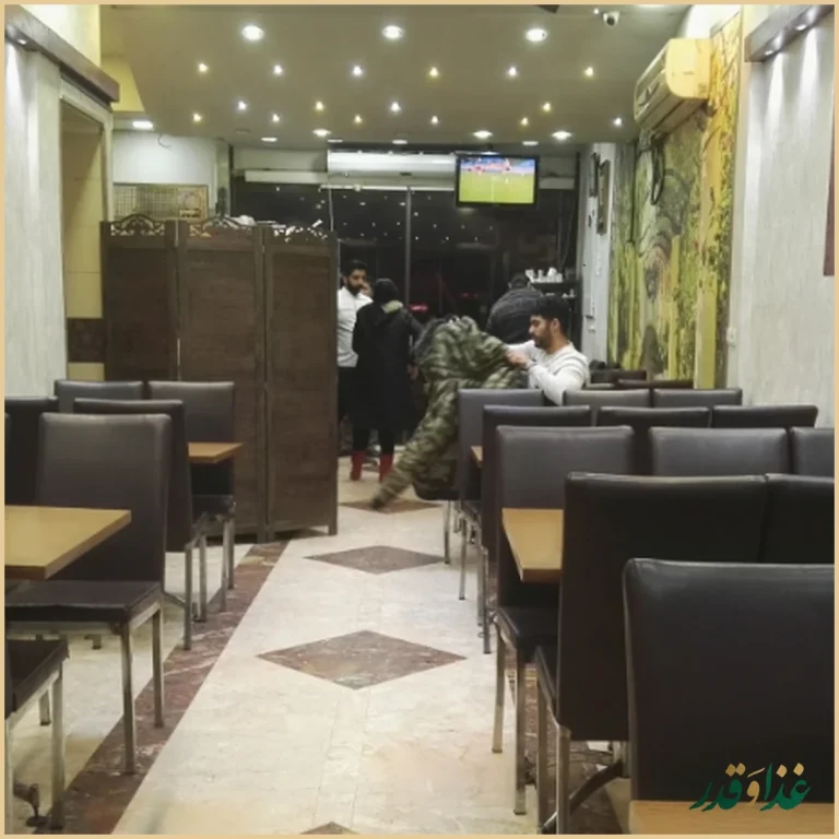 رستوران گل یخ