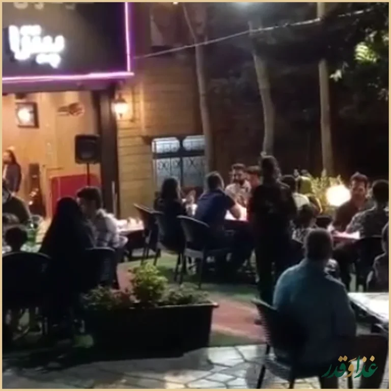 پیتزا پیانو حکیمیه