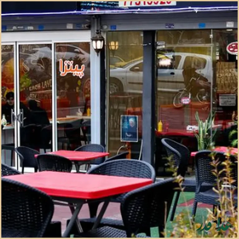 پیتزا پیانو حکیمیه