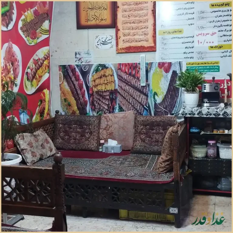 رستوران کترینگ کارن