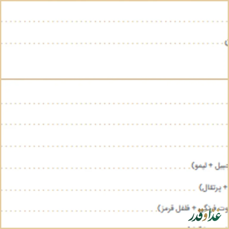 رستوران‌کافه ارکیده شعبه سعادت آباد