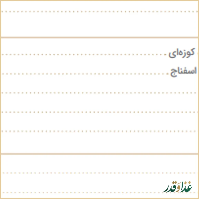 رستوران‌کافه ارکیده شعبه سعادت آباد