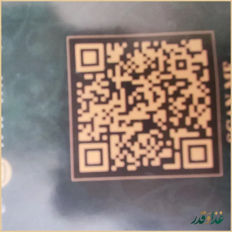 رستوران بین المللی مارینا