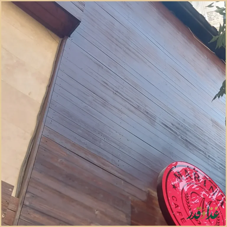 رستوران بین المللی مارینا