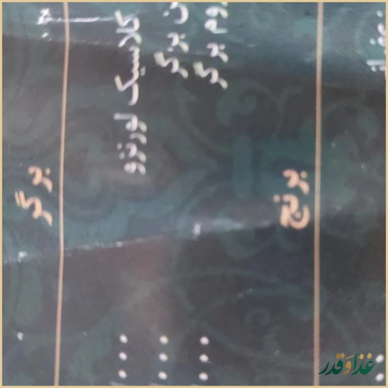 رستوران بین المللی مارینا