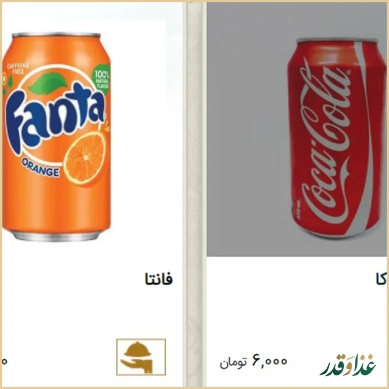 رستوان نایب آبان