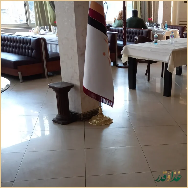 چلوکباب البرز