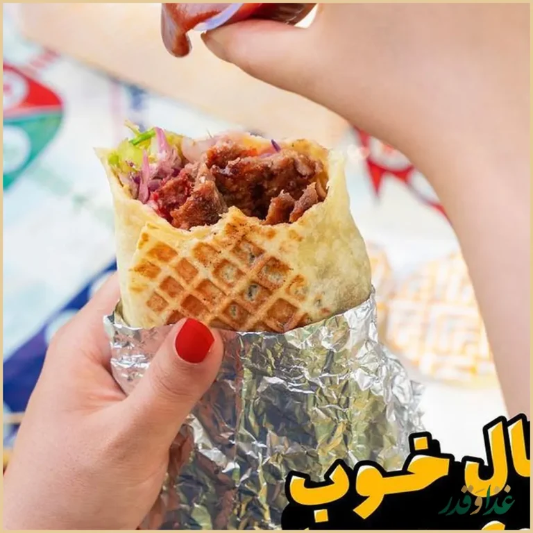 دونر گاردن - doner garden