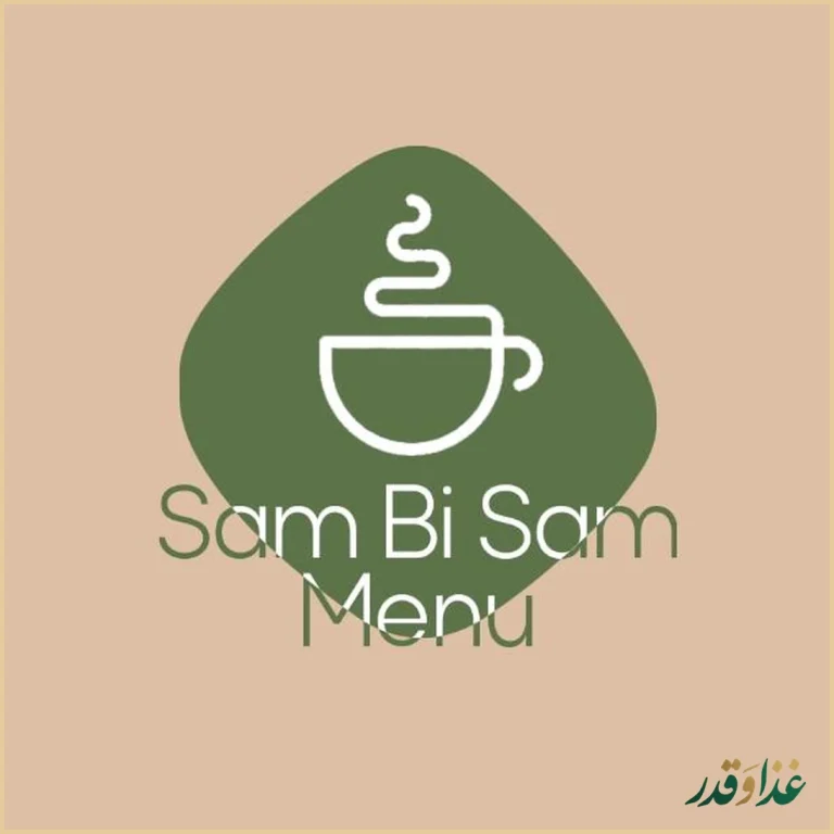 کافه سم‌بی‌سم