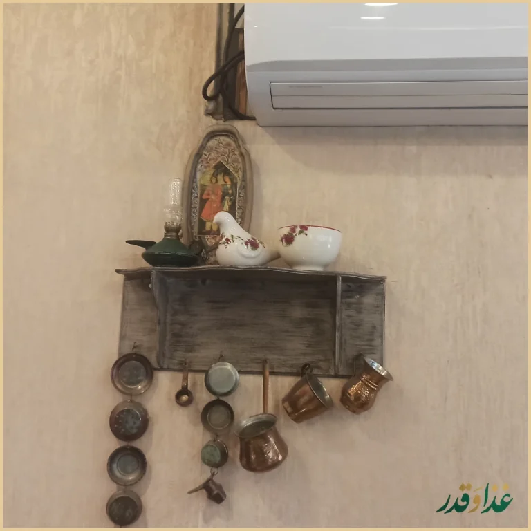 رستوران آقاجون