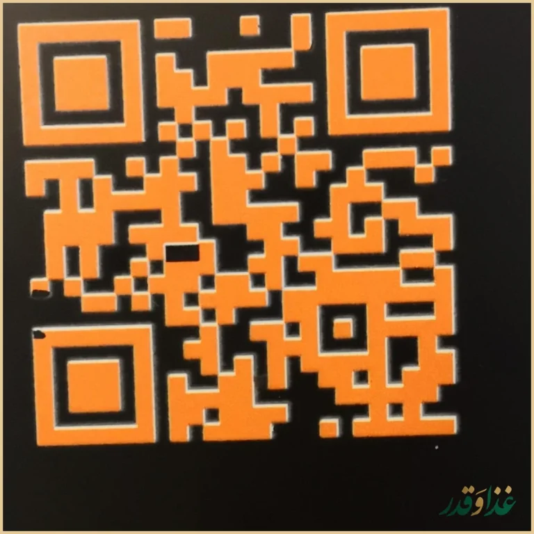 رستوران هانتر