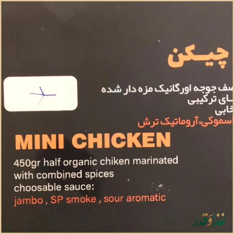 رستوران هانتر