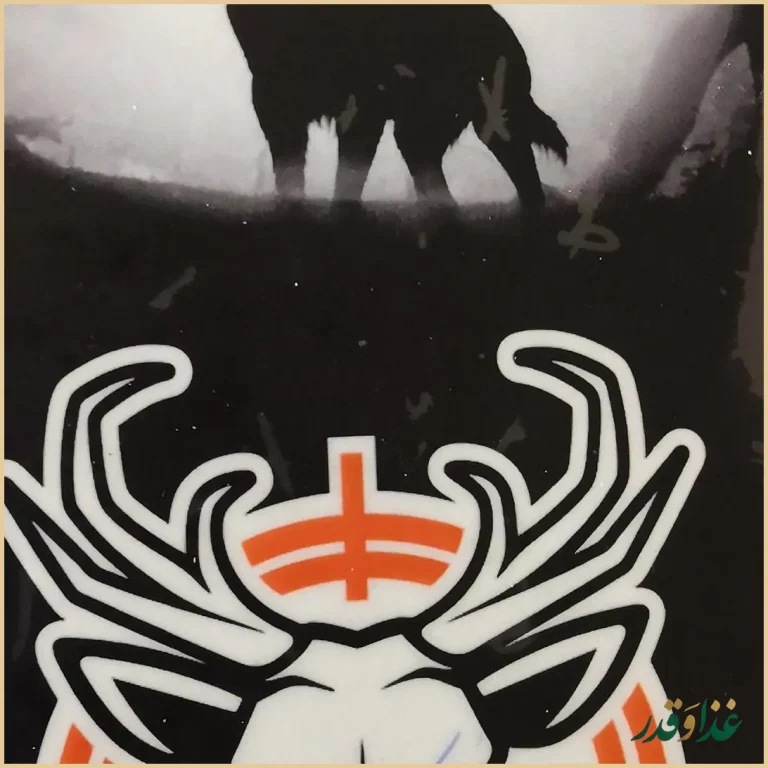 رستوران هانتر