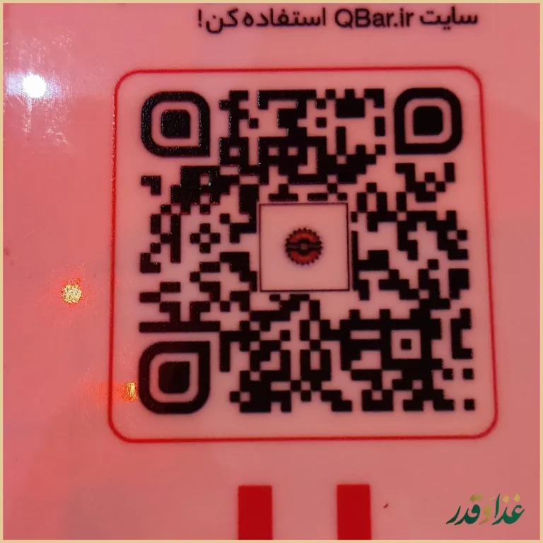 پیتزا نایت (اندرزگو)