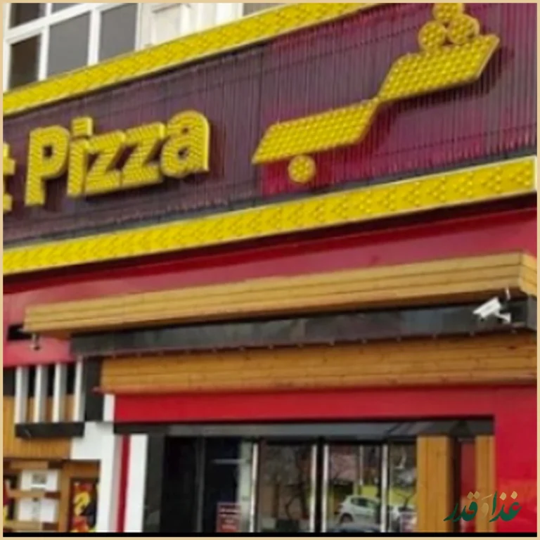 پیتزا نایت (اندرزگو)