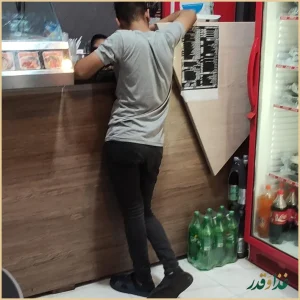 فست فود آرموند