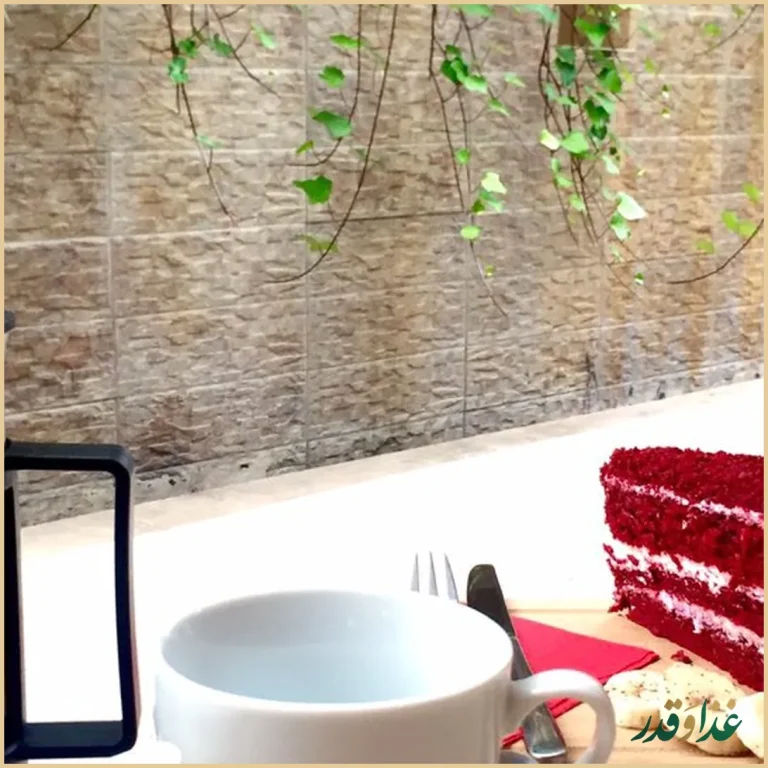 رستوران گریل گاردن