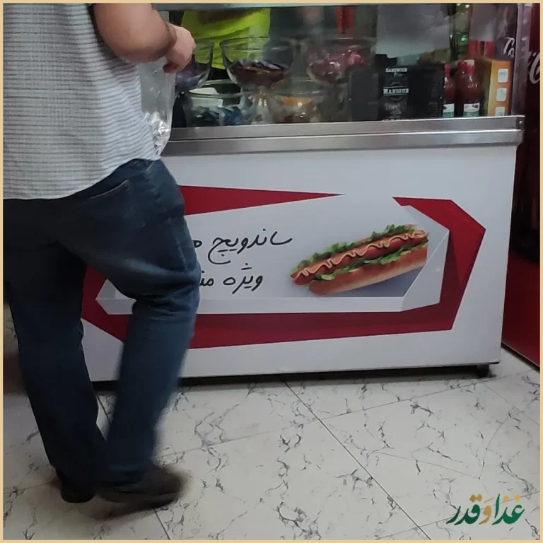 فلافل و ساندویچ منصور