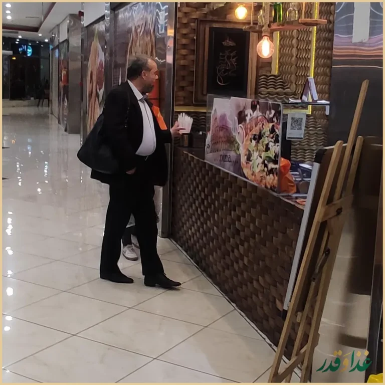 فست فود پیتزا هزار