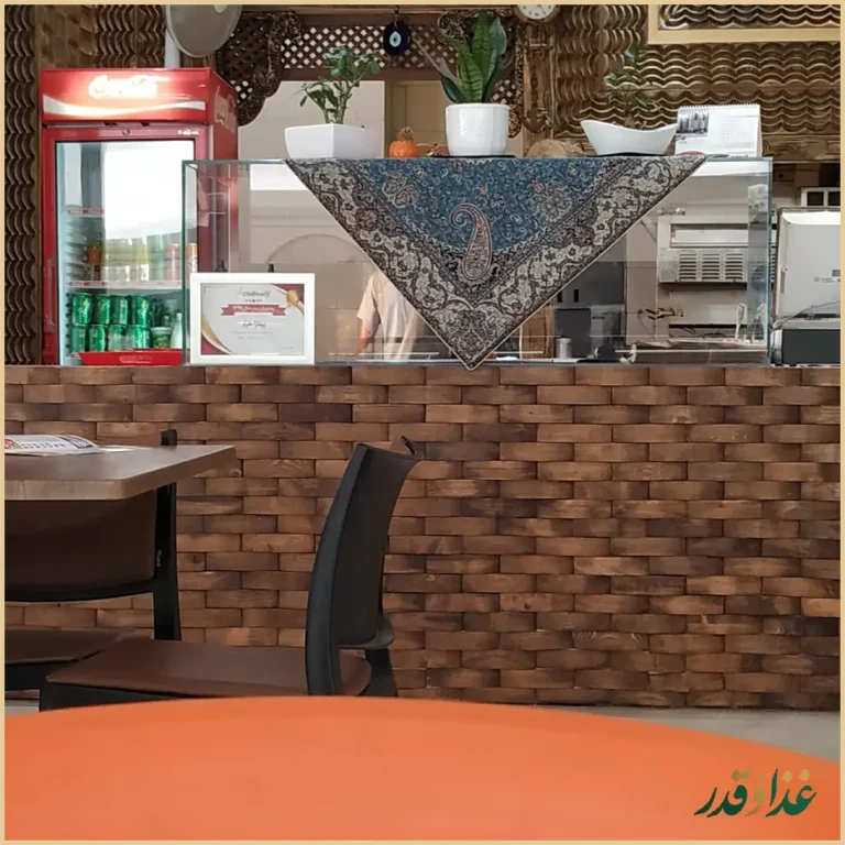 فست فود پیتزا هزار