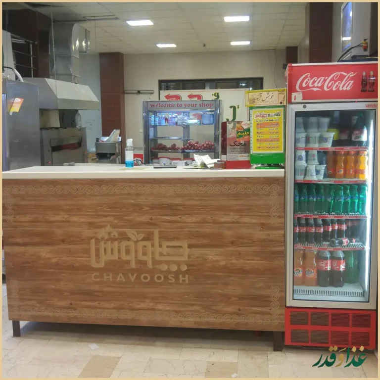 رستوران لقمه لذیذ چاووش