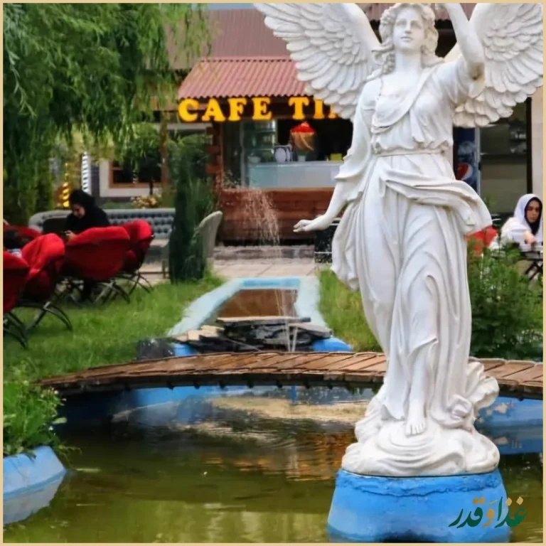 باغ رستوران برکه