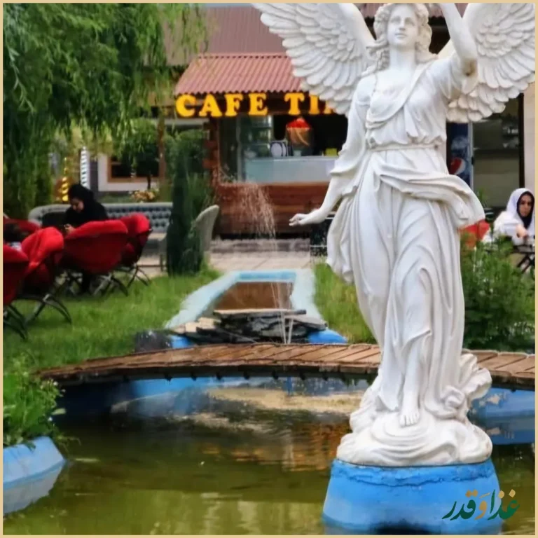 باغ رستوران برکه