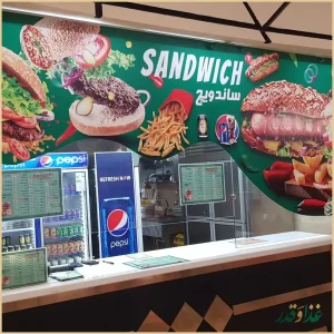 ساندویچ برگر