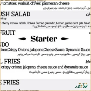 کافه رستوران لئون