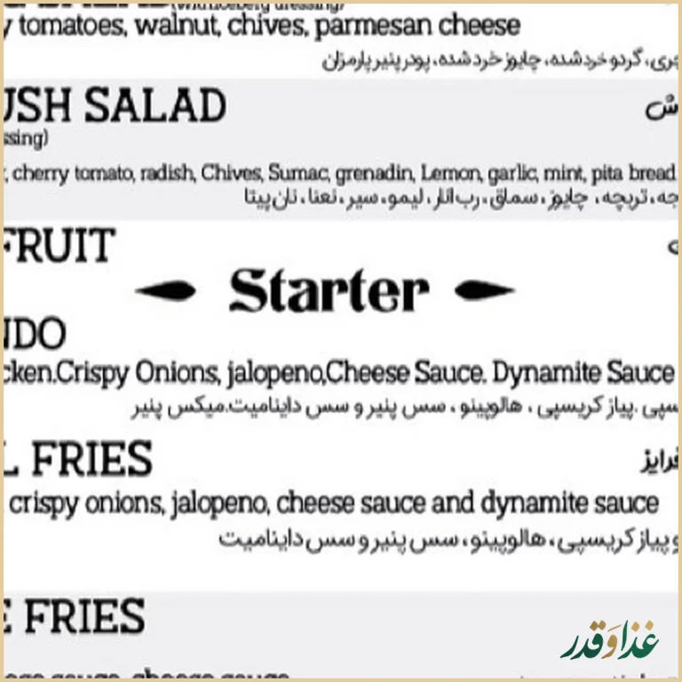 کافه رستوران لئون