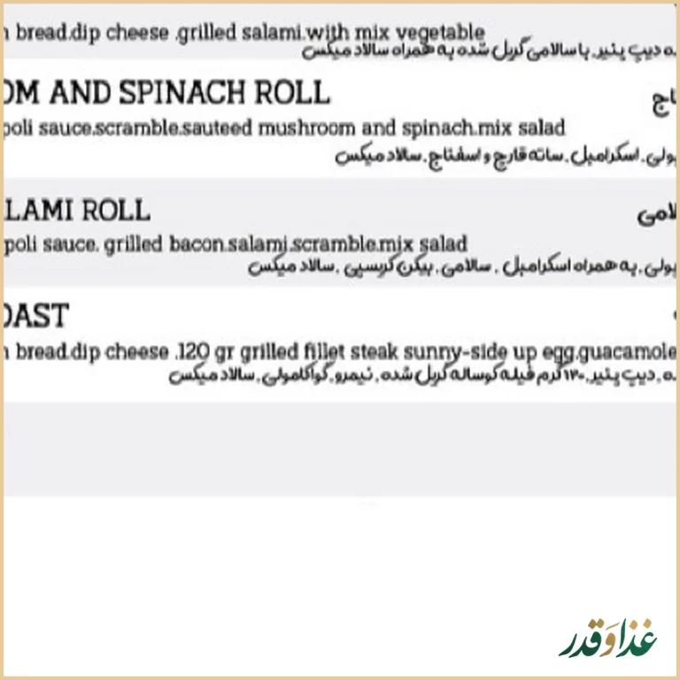 کافه رستوران لئون
