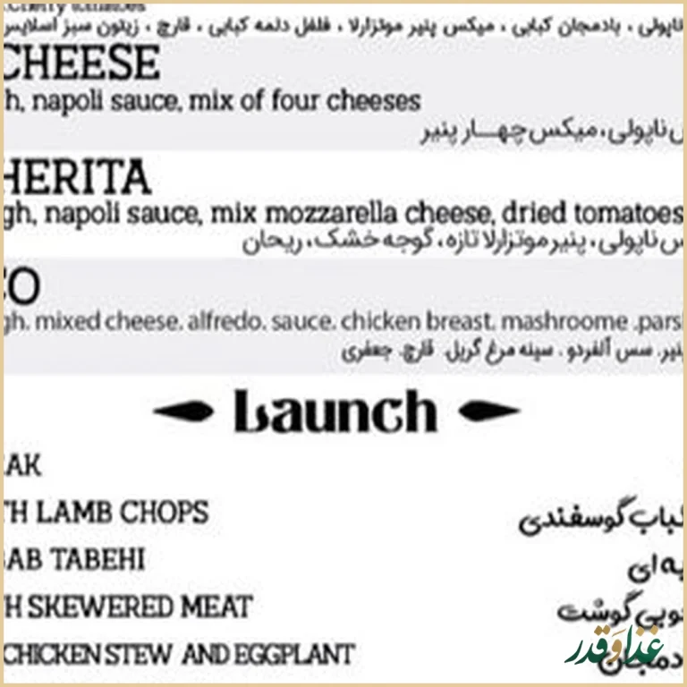 کافه رستوران لئون