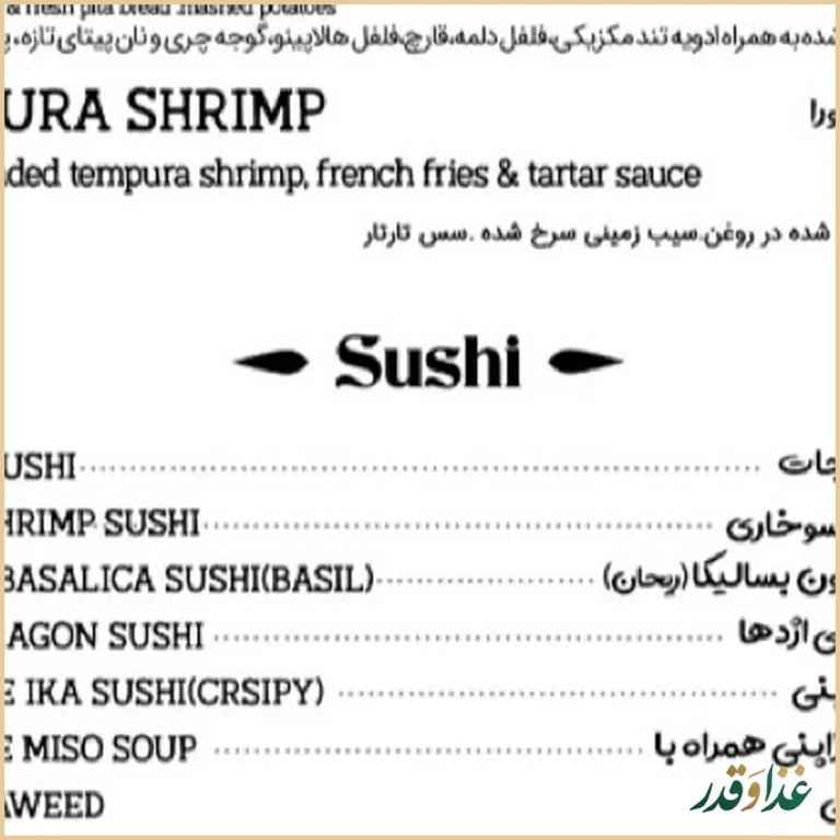 کافه رستوران لئون