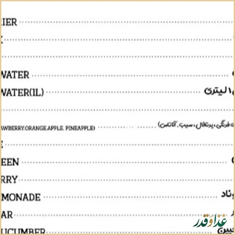 کافه رستوران لئون