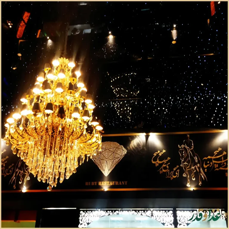 کافه رستوران روبی