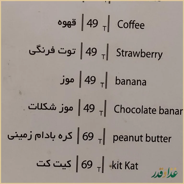 کافه رستوران تخت جمشید