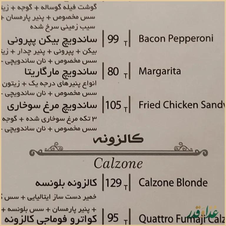 کافه رستوران تخت جمشید