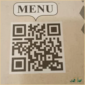 رستوران اكبر جوجه