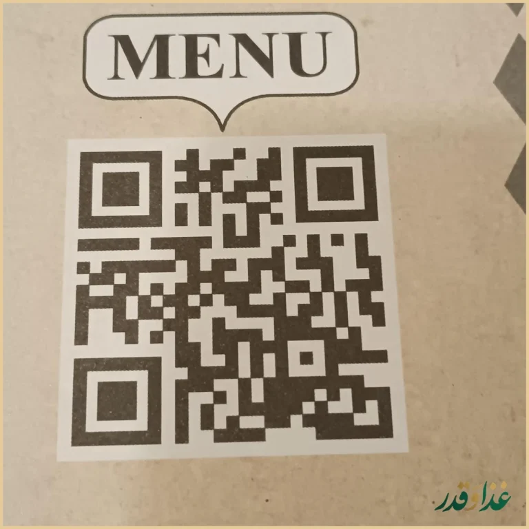 رستوران اكبر جوجه