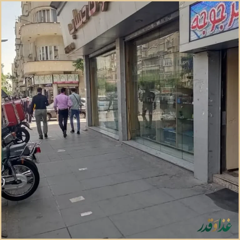 رستوران اكبر جوجه